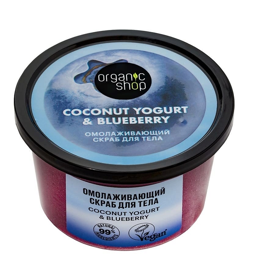 ORGANIC SHOP Скраб для тела "Омолаживающий" Coconut yogurt купить по ...