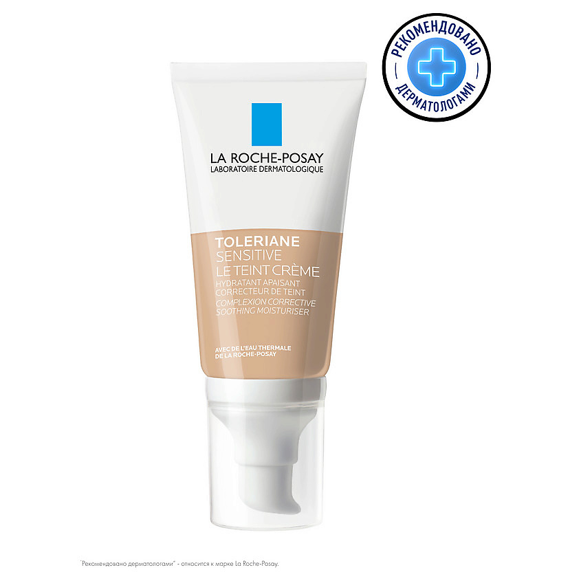 LA ROCHE-POSAY Toleriane Тонирующий увлажняющий крем для лица (светлый ...