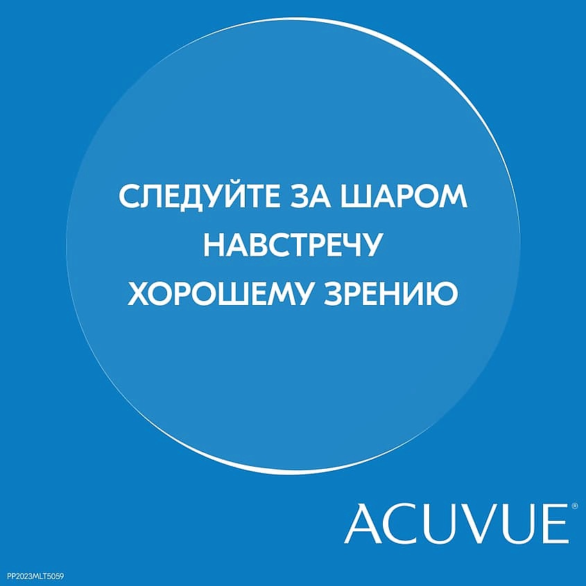 ACUVUE Двухнедельные контактные линзы ACUVUE OASYS with HYDRACLEAR PLUS 12 шт. ACV000116 - фото 2
