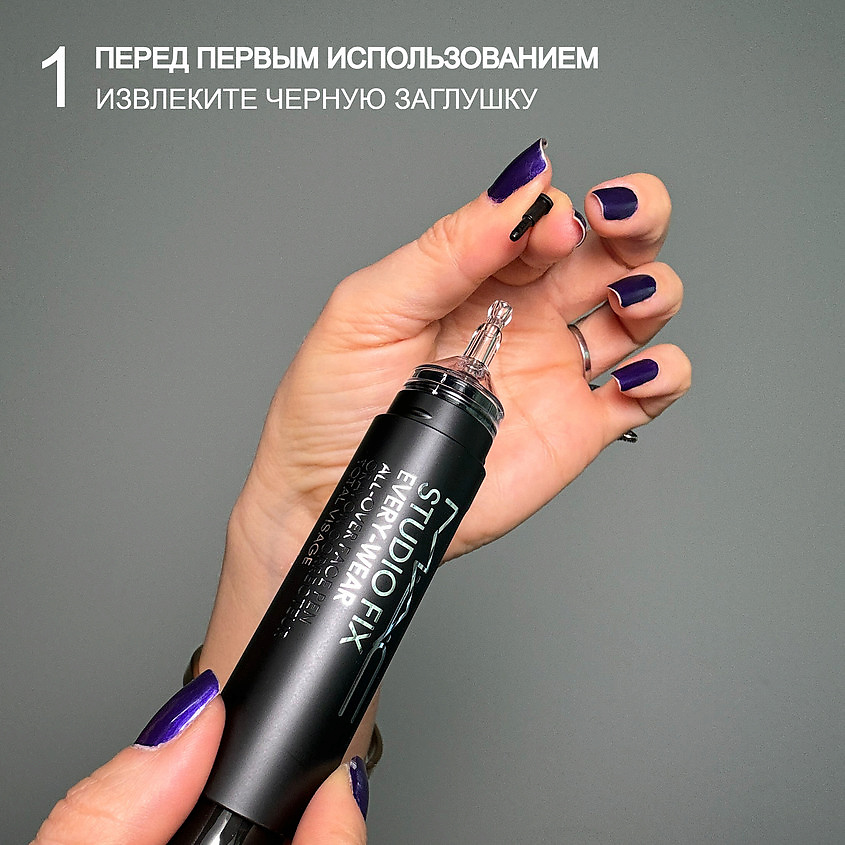 MAC Консилер для лица Studio Fix Every Wear Face Pen MAC968519 - фото 2