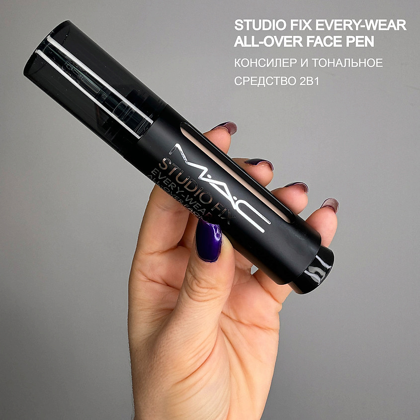 MAC Консилер для лица Studio Fix Every Wear Face Pen MAC968510 - фото 3