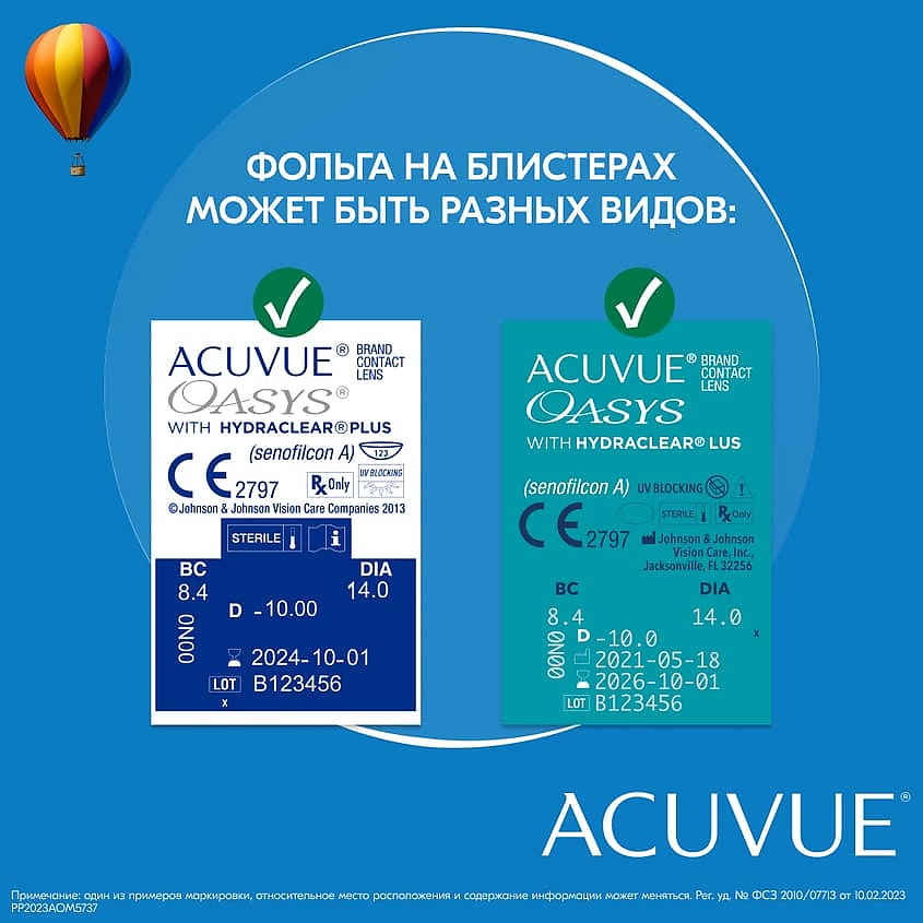 ACUVUE Двухнедельные контактные линзы ACUVUE OASYS with HYDRACLEAR PLUS 24 шт. ACV000161 - фото 9