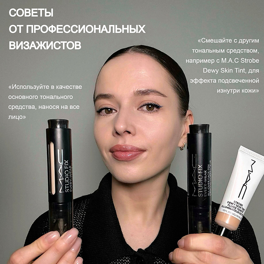 MAC Консилер для лица Studio Fix Every Wear Face Pen MAC968540 - фото 8