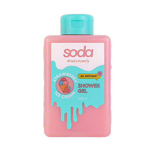 Гель для душа SODA Гель для душа #takeitcomfy STRAWBERRY ICE CREAM маска для волос soda маска для сухих волос takeitcomfy strawberry ice cream