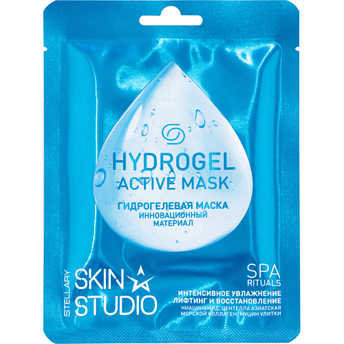 STELLARY SKIN STUDIO Гидрогелевая маска для лица Hydrogel Active Mask 165₽