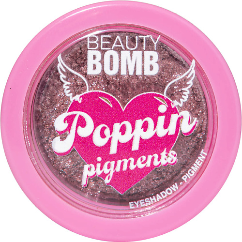 цена Тени для век BEAUTY BOMB Тени-пигмент Poppin Pigments