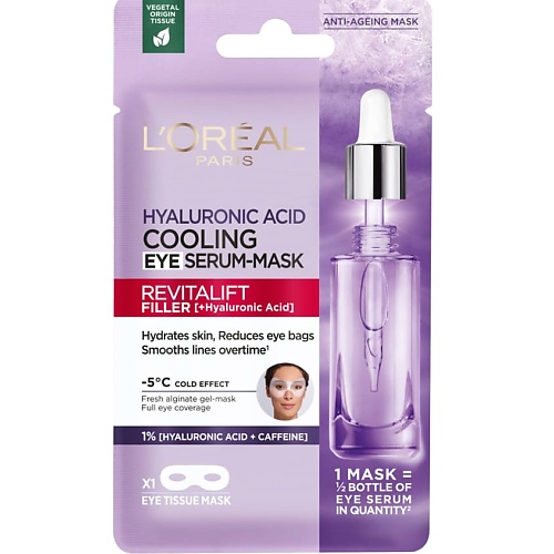 Маска для глаз L'ORÉAL PARIS Охлаждающая тканевая маска-сыворотка для области вокруг глаз с чистой гиалуроновой кислотой и кофеином Revitalift Filler Eye Serum-Mask цена и фото
