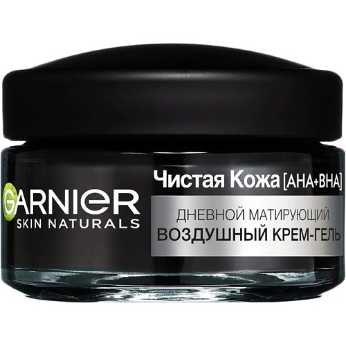 мицеллярная вода garnier skin naturals чистая кожа 400 мл Крем для лица GARNIER Дневной матирующий воздушный крем-гель 3 в 1 Чистая Кожа Skin Naturals