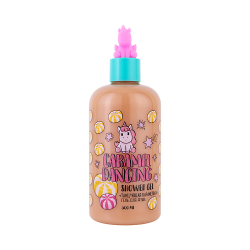 

UNICORNS APPROVE Гель для душа Танцующая карамелька Caramel Dancing Shower Gel, Гель для душа Танцующая карамелька Caramel Dancing Shower Gel