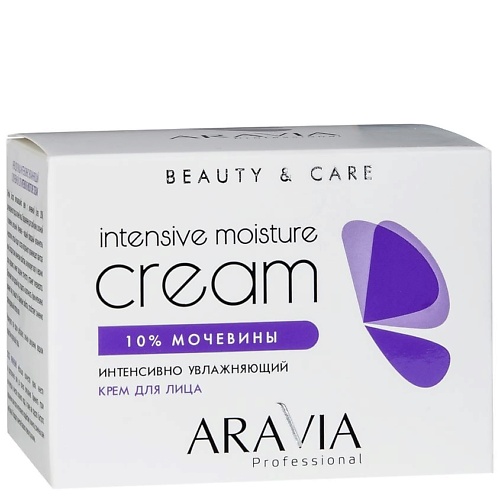 Крем для лица ARAVIA PROFESSIONAL Крем для лица интенсивно увлажняющий с мочевиной Beauty & Care Intensive Moisture увлажняющий и восстанавливающий крем для лица и тела с мочевиной 10% и пребиотиками 250 мл beauty style