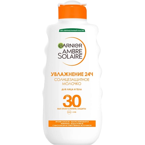 

GARNIER Солнцезащитное молочко для лица и тела, водостойкое, нежирное, с карите "Увлажнение 24ч" Ambre Solaire SPF 30, Солнцезащитное молочко для лица и тела, водостойкое, нежирное, с карите "Увлажнение 24ч" Ambre Solaire SPF 30