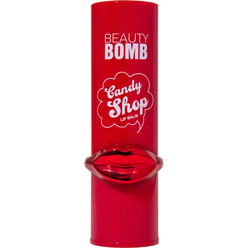 Бальзам для губ BEAUTY BOMB Бальзам для губ Candy Shop бальзам для губ organic shop бальзам для губ genlte protection