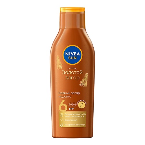 nivea nivea sun kids детский солнцезащитный лосьон spf 50 200 мл Солнцезащитный лосьон для тела NIVEA Sun Солнцезащитный лосьон с Витамином Е и каротином Золотой загар SPF 6