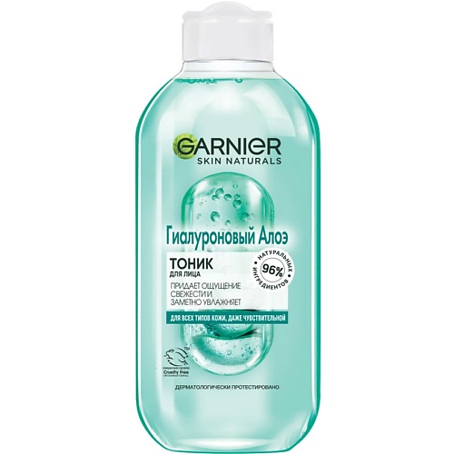 GARNIER Тоник для лица, для всех типов кожи, даже чувствительной "Гиалуроновый Алоэ" Skin Naturals