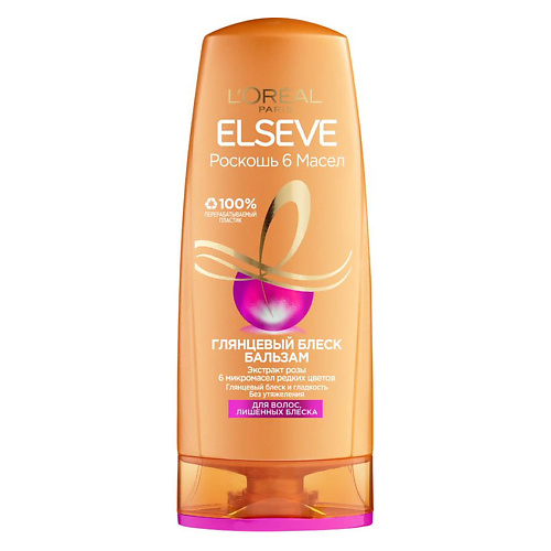 elseve роскошь 6 масел больше чем шампунь Бальзам для волос ELSEVE Бальзам для волос лишенных блеска Роскошь 6 масел, глянцевый блеск Extraordinary Oil