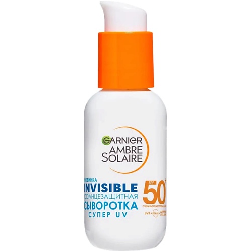 цена Солнцезащитная эмульсия для лица GARNIER Cолнцезащитная сыворотка для лица Невидимая Защита SPF 50+ Ambre Solaire
