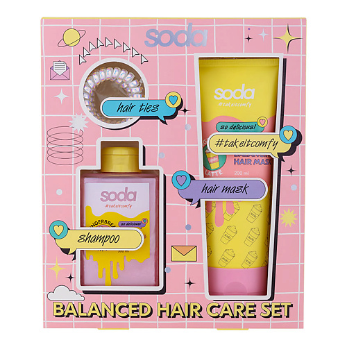 Набор для ухода за волосами SODA Набор Balanced Hair Care #takeitcomfy подарочные наборы soda набор banana shake shower set takeitcomfy