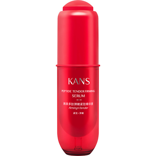 

KANS Нежная укрепляющая сыворотка для лица с пептидами Peptide Tender Firming, Нежная укрепляющая сыворотка для лица с пептидами Peptide Tender Firming