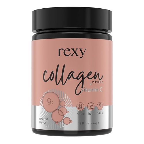 REXY Коллаген пептидный с витамином С - нейтральный, порошок для приготовления напитка Collagen Peptides + Vitamin C RXY000020