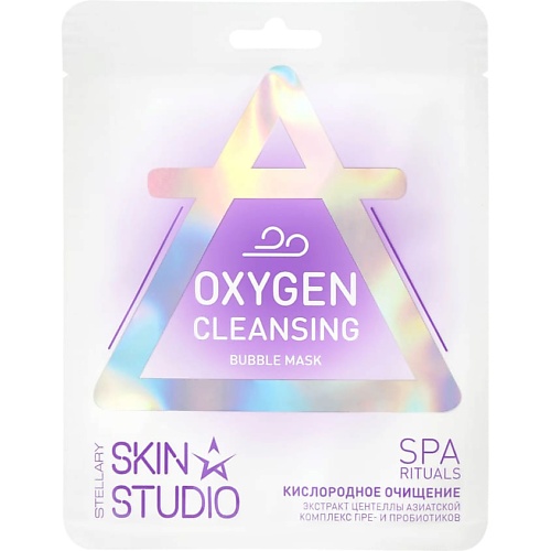 STELLARY SKIN STUDIO Пузырьковая маска Кислородное очищение Oxygen Cleansing Bubble Mask 107₽