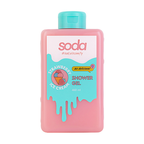 Гель для душа SODA Гель для душа #takeitcomfy STRAWBERRY ICE CREAM soda кондиционер для сухих волос takeitcomfy strawberry ice cream 300 мл