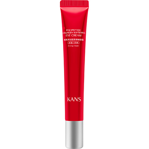 

KANS Смягчающий крем для кожи вокруг глаз с коллагеном и полипептидами Polypeptide Collagen Softening, Смягчающий крем для кожи вокруг глаз с коллагеном и полипептидами Polypeptide Collagen Softening