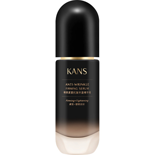 

KANS Антивозрастная лифтинг сыворотка для лица против морщин Anti-Wrinkle Firming, Антивозрастная лифтинг сыворотка для лица против морщин Anti-Wrinkle Firming