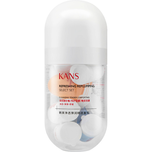 

KANS Эксклюзивный набор для обновления и восстановления объема Refreshing Replumping Select Set, Эксклюзивный набор для обновления и восстановления объема Refreshing Replumping Select Set