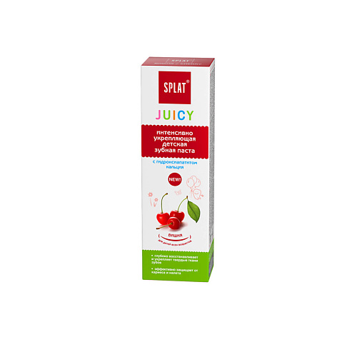 SPLAT Натуральная укрепляющая детская зубная паста со вкусом вишни Juicy SPT_DC178