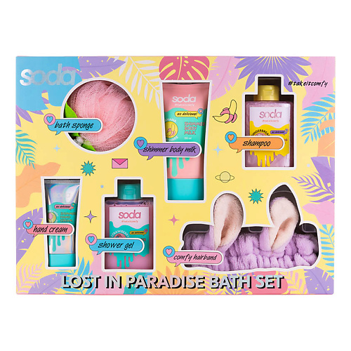 Набор средств для ванной и душа SODA Набор Lost In Paradise #takeitcomfy виниловая пластинка paradise lost lost paradise