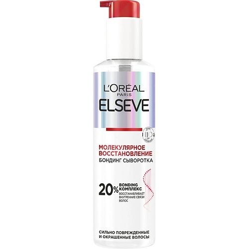 цена Сыворотка для ухода за волосами ELSEVE Сыворотка для поврежденных волос Молекулярное восстановление Molecular Repair