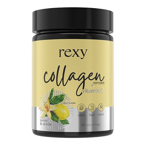 REXY Коллаген пептидный с витамином С с ароматом лимона и ванили, порошок для приготовления напитка Collagen Peptides + Vitamin C RXY000019