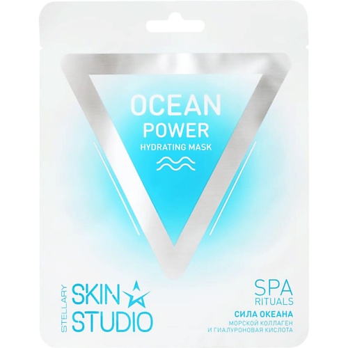 STELLARY SKIN STUDIO Увлажняющая маска Сила океана Ocean Power Hydrating Mask 107₽