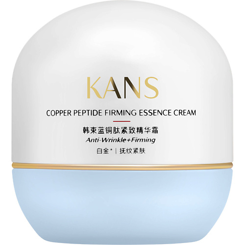 Крем для лица KANS Укрепляющий крем для лица с пептидом меди Copper Peptide Firming Essence эмульсия для лица kans укрепляющая эмульсия для лица с пептидом меди copper peptide firming essence