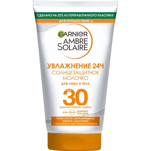 Солнцезащитное молочко для лица и тела GARNIER Солнцезащитное молочко для лица и тела SPF 30+ Ambre Solaire увлажняющее солнцезащитное молочко для детской чувствительной кожи водостойкое гипоаллергенное spf 50 ambre solaire эксперт защита 200 мл