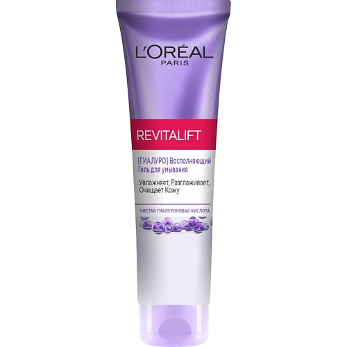 

L'ORÉAL PARIS Гель для умывания восполняющий увлажняющий для всех типов кожи Revitalift, Гель для умывания восполняющий увлажняющий для всех типов кожи Revitalift