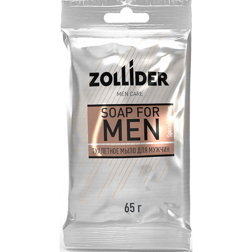 ZOLLIDER Мужское туалетное мыло Men Care купить по низким ценам в ЛЭТУАЛЬ
