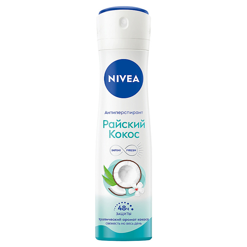 NIVEA Дезодорант-антиперспирант спрей "Райский кокос" купить по цене ...