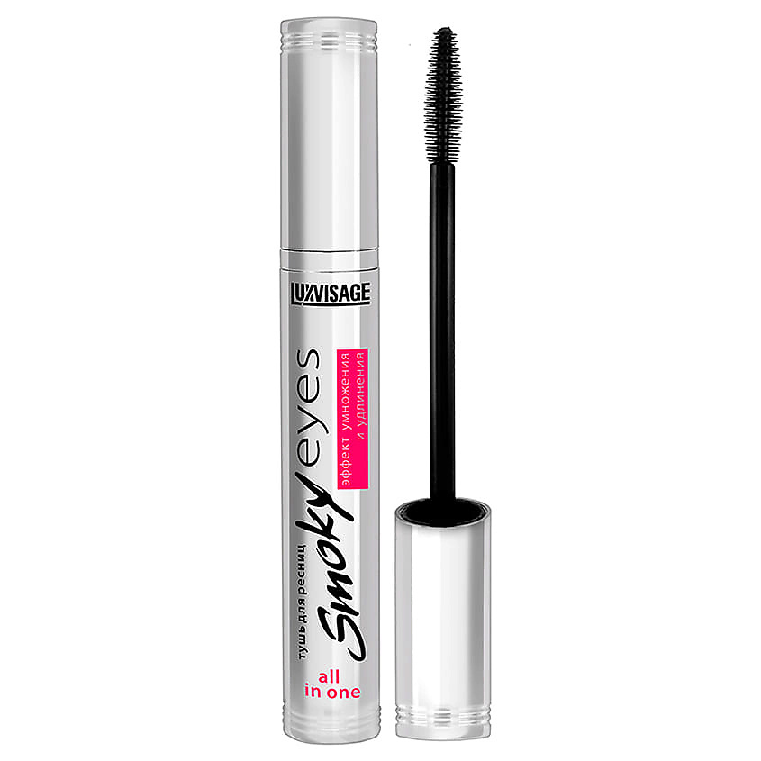 LUXVISAGE Тушь для ресниц с эффектом умножения и удлинения Smoky eyes ...