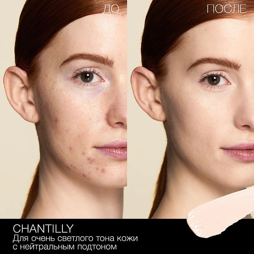 Nars chantilly concealer discount