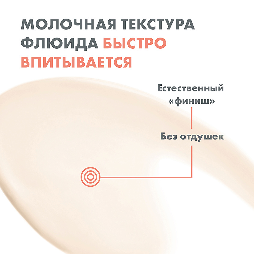 AVENE Солнцезащитная компакт-эмульсия для всей семьи SPF 50+ Reflexe Solaire, фото 6