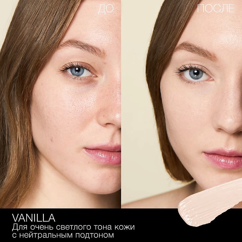 Nars vanilla concealer discount