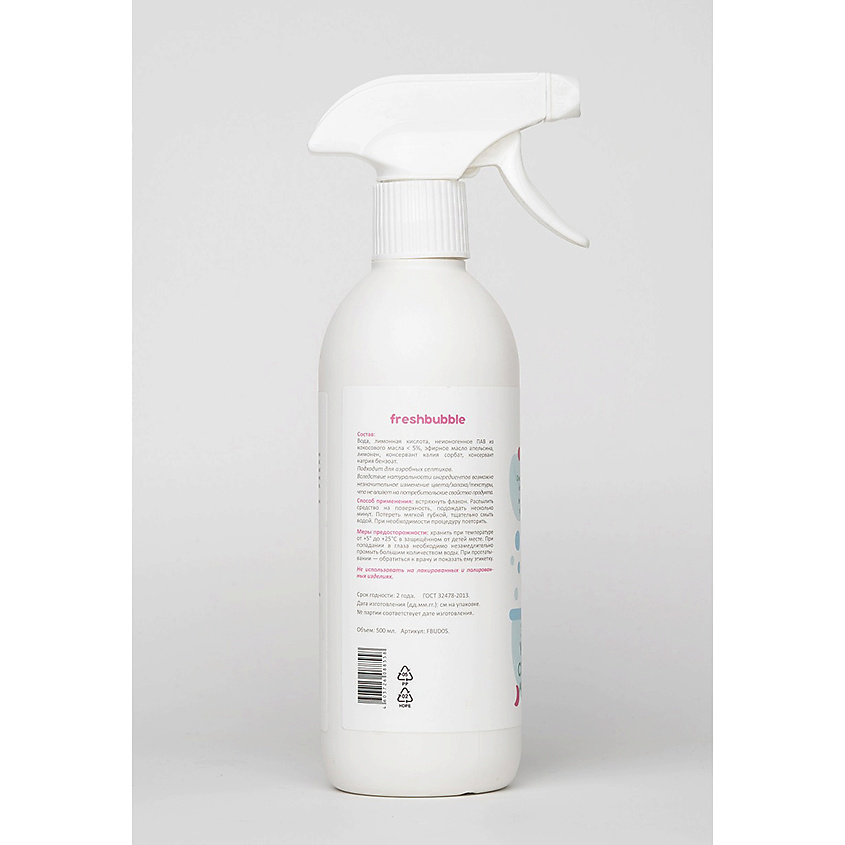 FRESHBUBBLE Универсальный спрей для чистки акриловых поверхностей, фото 2