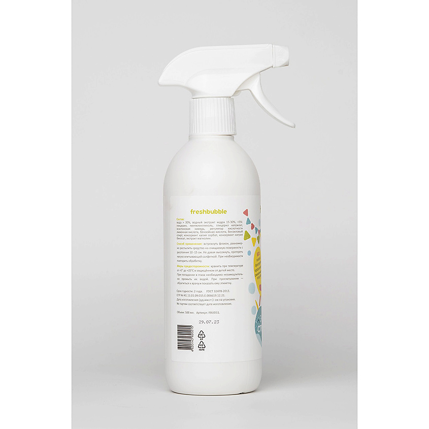 FRESHBUBBLE Спрей для уборки детских, фото 2