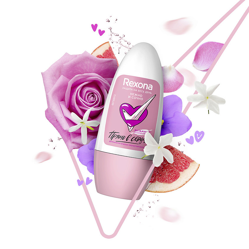 REXONA Дезодорант-антиперспирант женский шариковый Нежно и сочно Прямо в сердце, фото 5