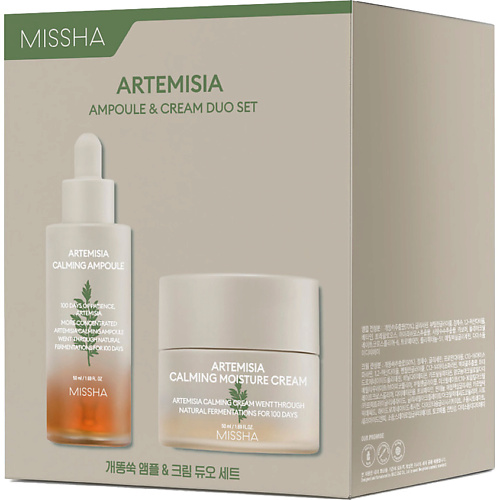 

MISSHA Набор для ухода за кожей Artemisia Calming Ampoule & Cream Duo Set, Набор для ухода за кожей Artemisia Calming Ampoule & Cream Duo Set