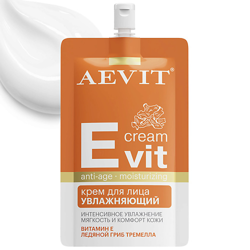Крем для лица AEVIT BY LIBREDERM Крем увлажняющий для лица Evit