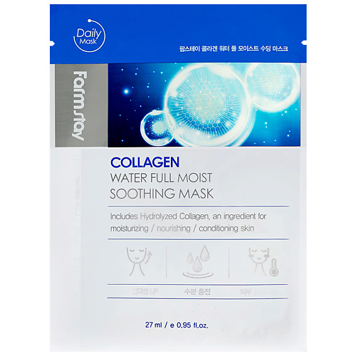 

FARMSTAY Маска для лица тканевая увлажняющая с коллагеном Collagen Water Full Moist Soothing Mask, Маска для лица тканевая увлажняющая с коллагеном Collagen Water Full Moist Soothing Mask
