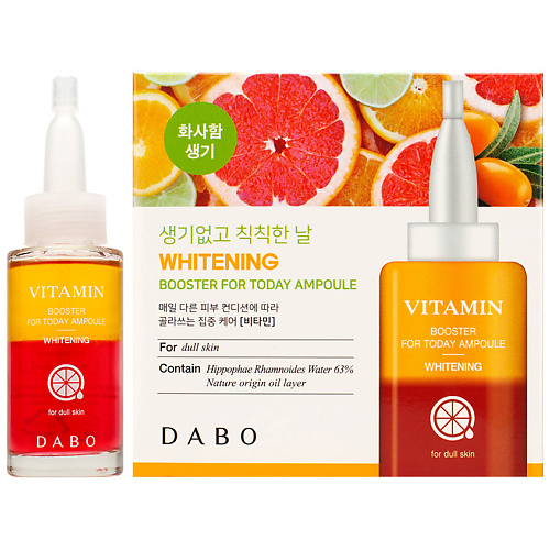 

DABO Сыворотка-бустер для лица освежающая с витаминами Vitamin Booster for Today Ampoule, Сыворотка-бустер для лица освежающая с витаминами Vitamin Booster for Today Ampoule