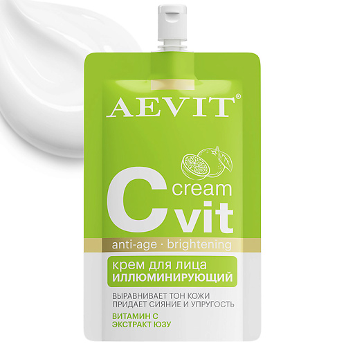 AEVIT BY LIBREDERM Крем иллюминирующий для лица Cvit 198₽